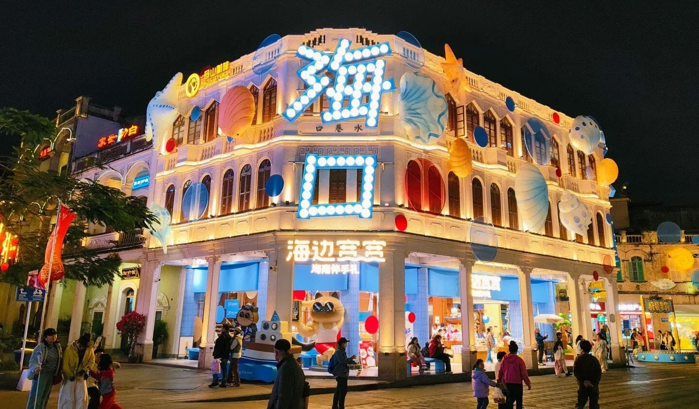 Discover the Charm of Haikou Qilou Old Street with These Top Tips