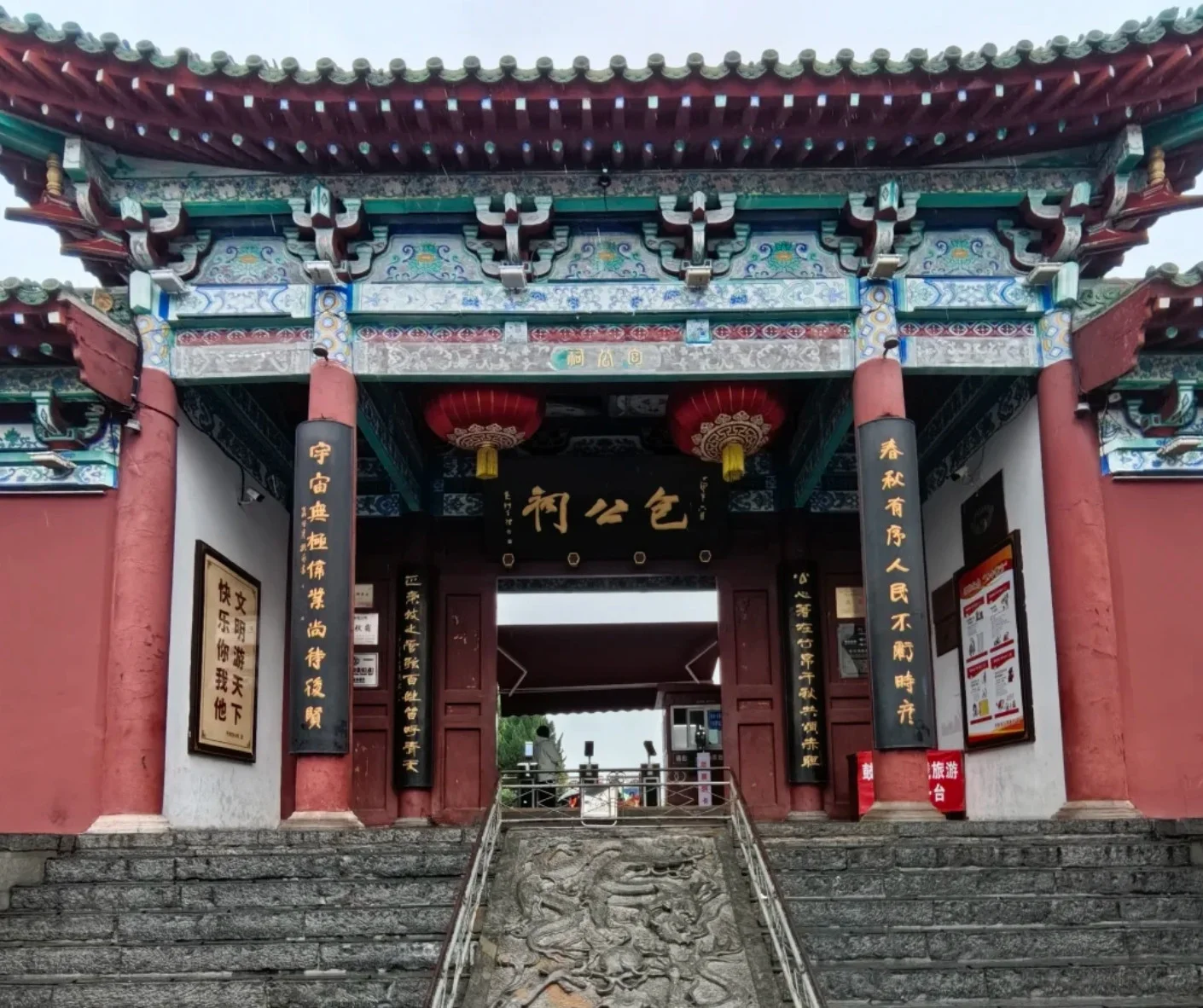 Planning Your Trip to Bao Gong Temple in Hefei