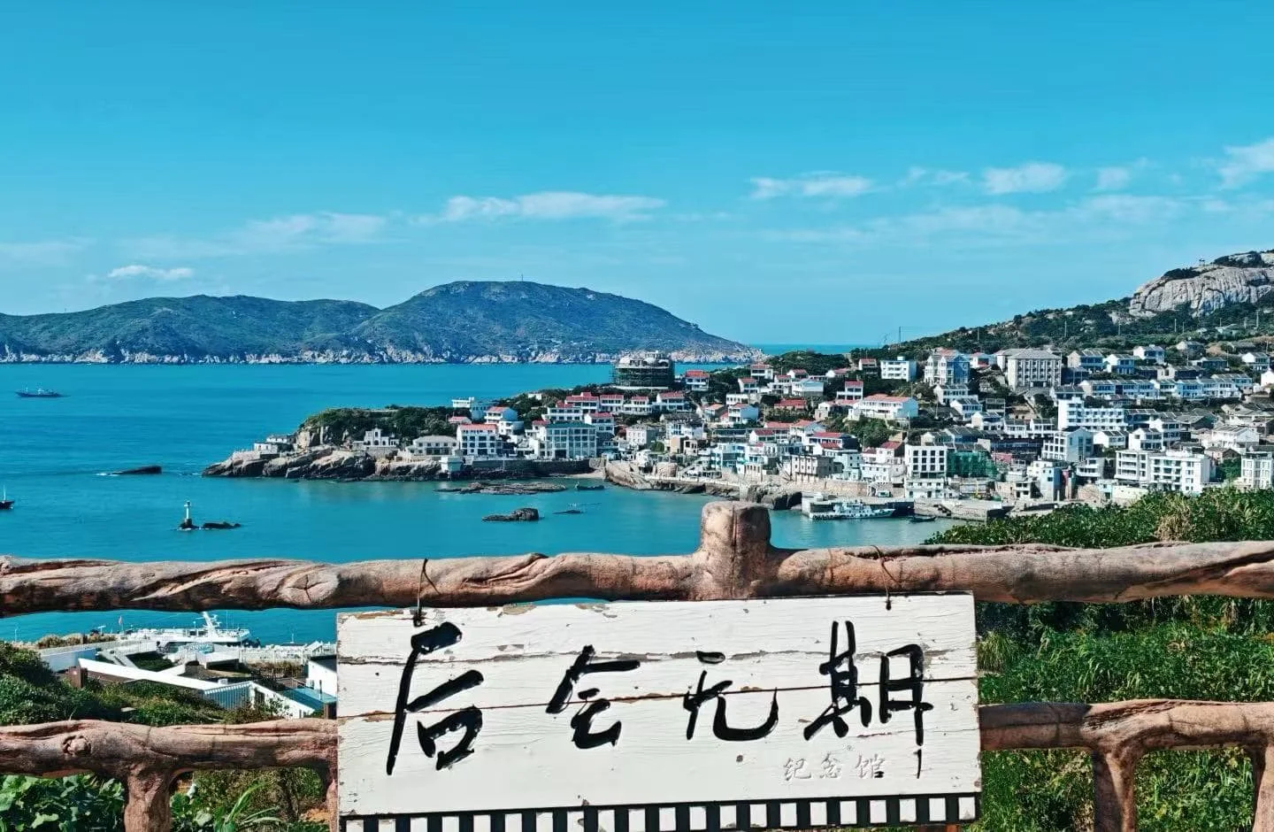 Zhoushan Dongji Island Essentials for Your First Trip