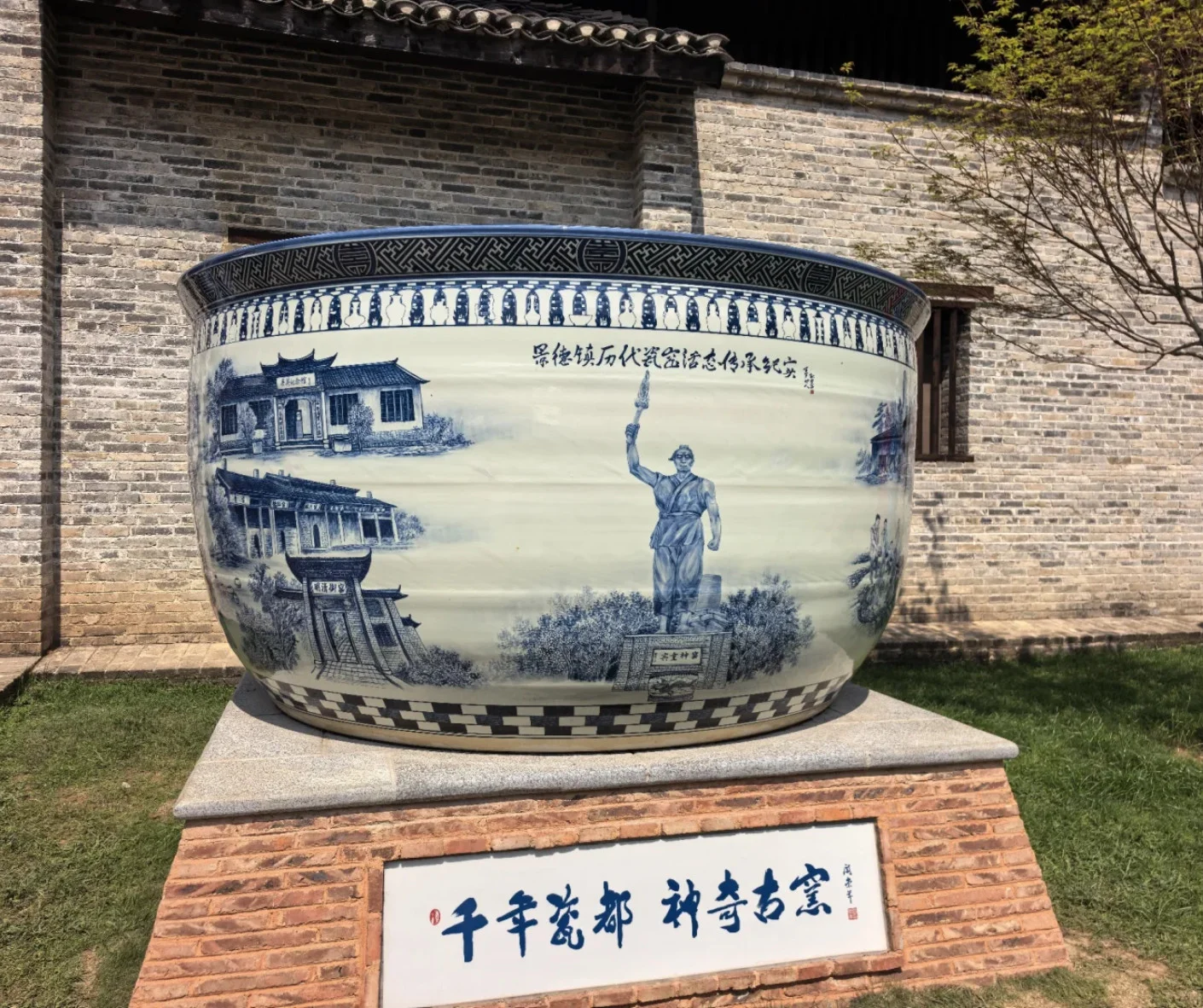 Family-Friendly Guide to the Ancient Kiln Folk Customs Museum