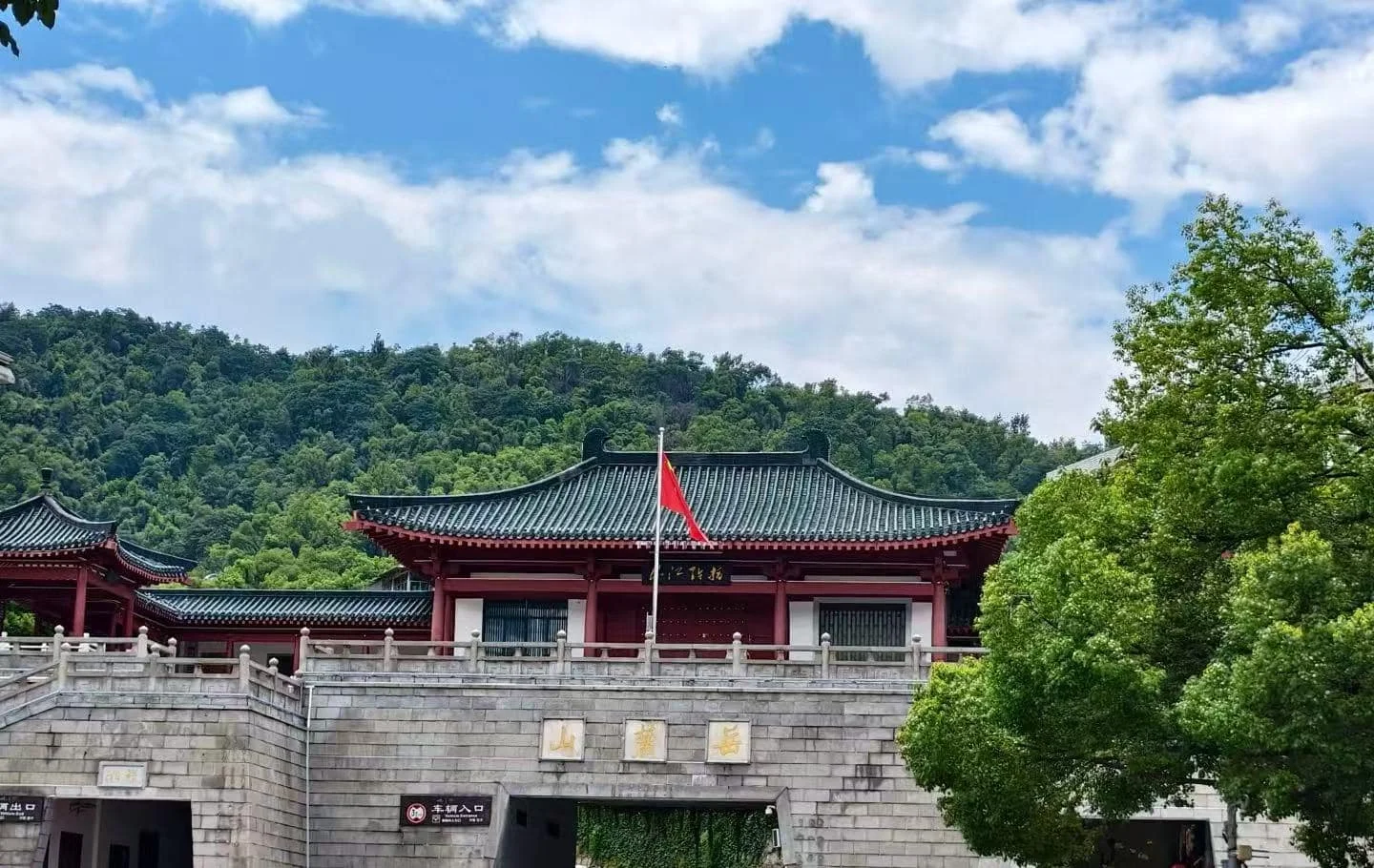 Your Easy Guide to Exploring Changsha Yuelu Mountain Park