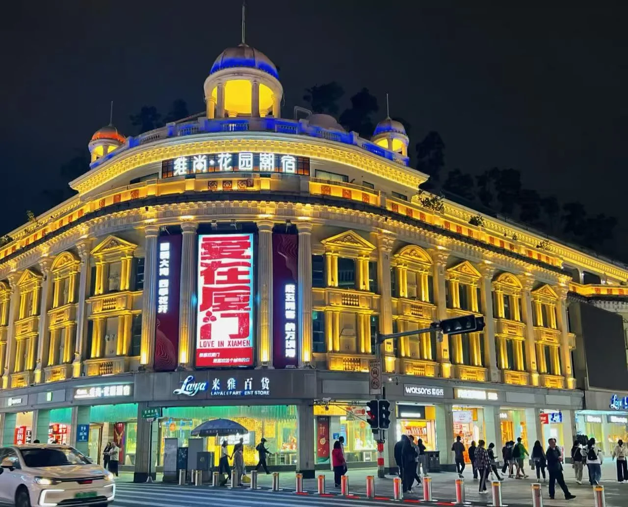 How to Enjoy Zhongshan Road Pedestrian Street in Xiamen in 2026