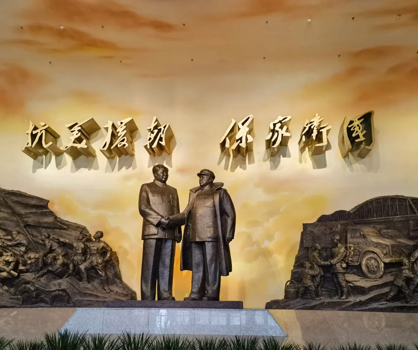 Tips for Exploring the Memorial Hall of the War to Resist US Aggression and Aid Korea