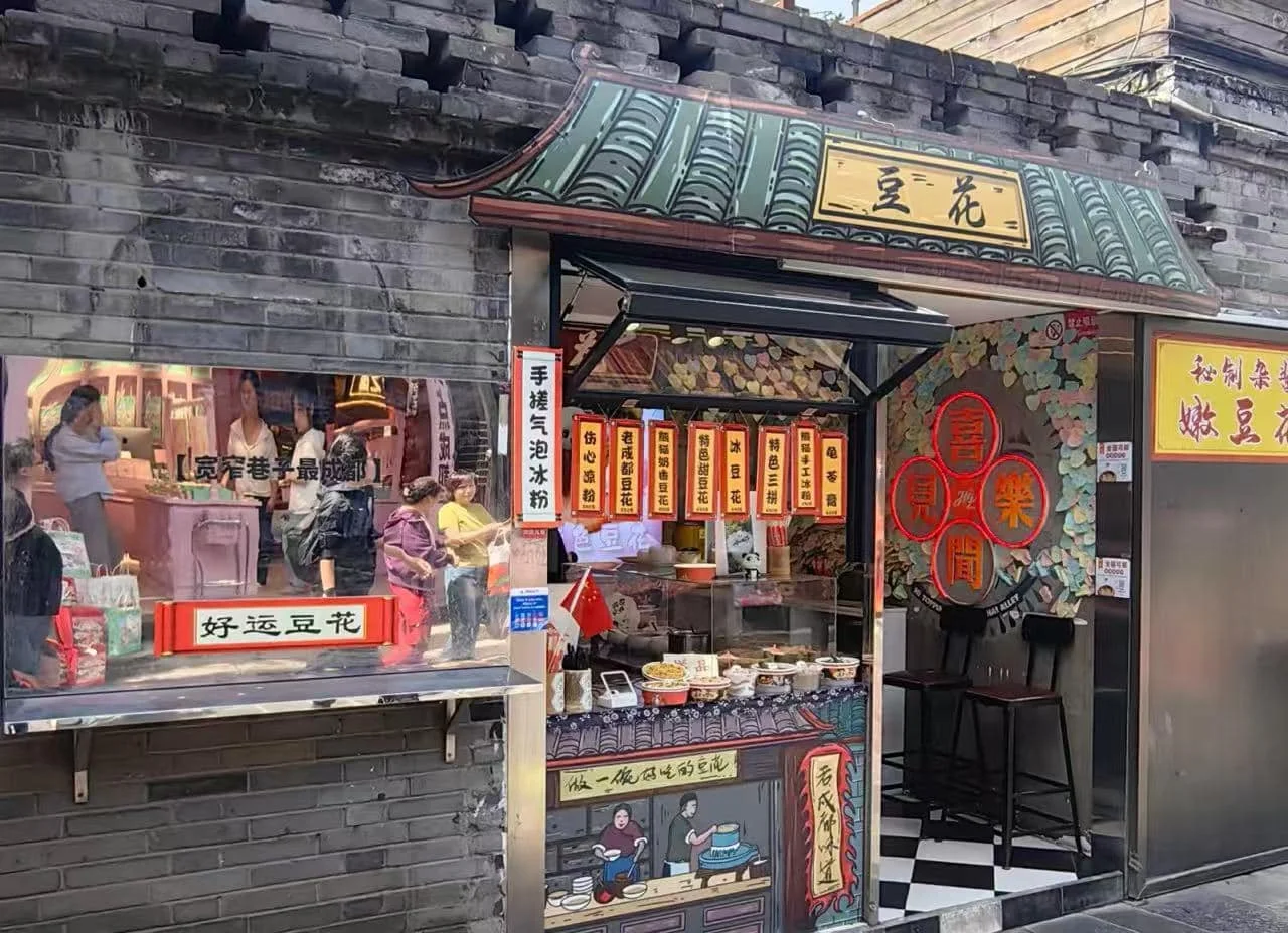 Chengdu Kuanzhaixiangzi Guide for First-Time Visitors