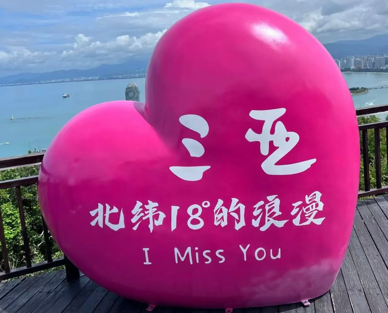 Traveling to Luhuitou Peninsula Park in Hainan Sanya