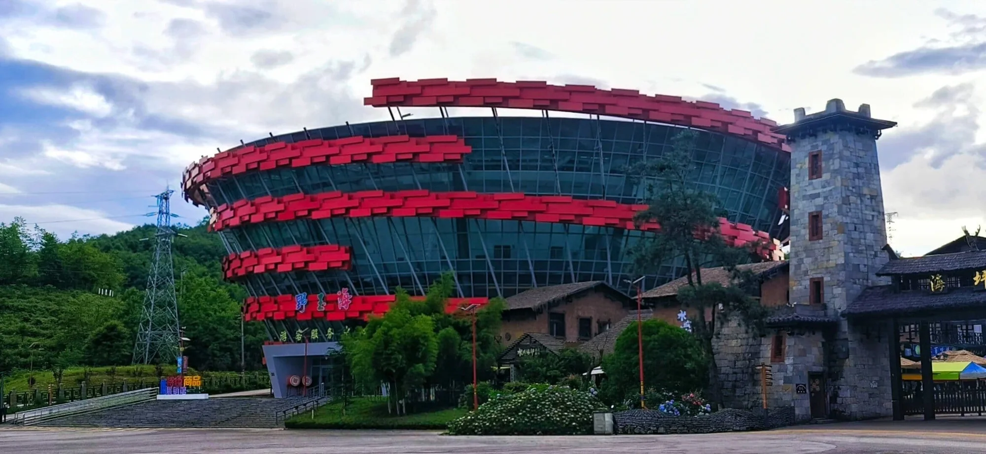 Explore Liupanshui Yeyuhai Tourist Resort for Nature and Culture