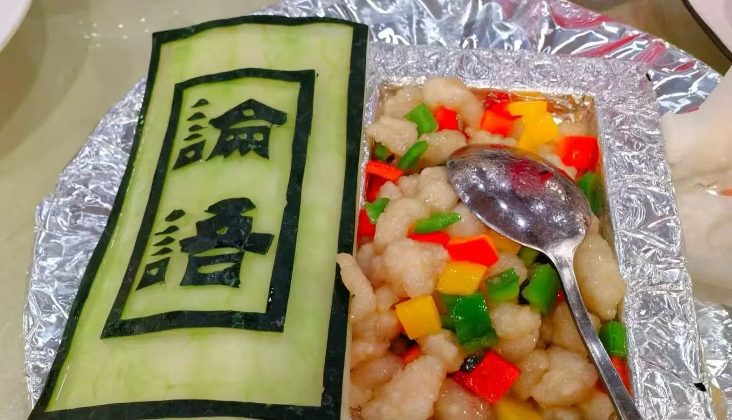 Exploring Authentic Chinese Food: Kongfu Dishes – A Taste of Confucian Tradition