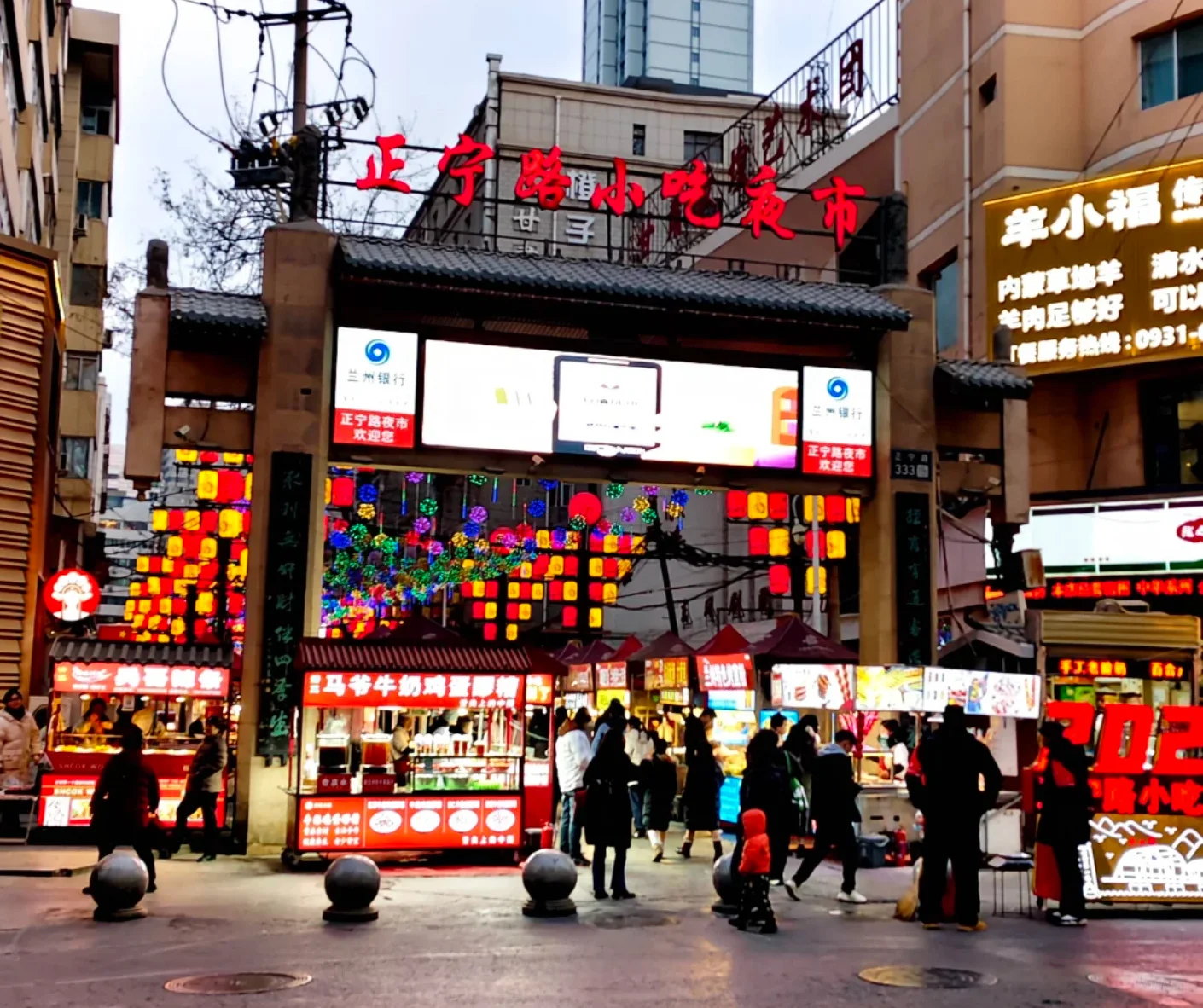Best Food to Try at Zhengning Road Night Market in Lanzhou