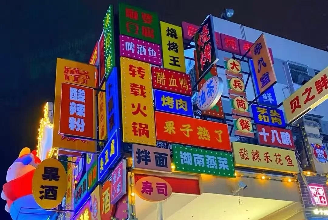 Guilin Zhengyang Pedestrian Street: Must-Visit Spots and Local Eats