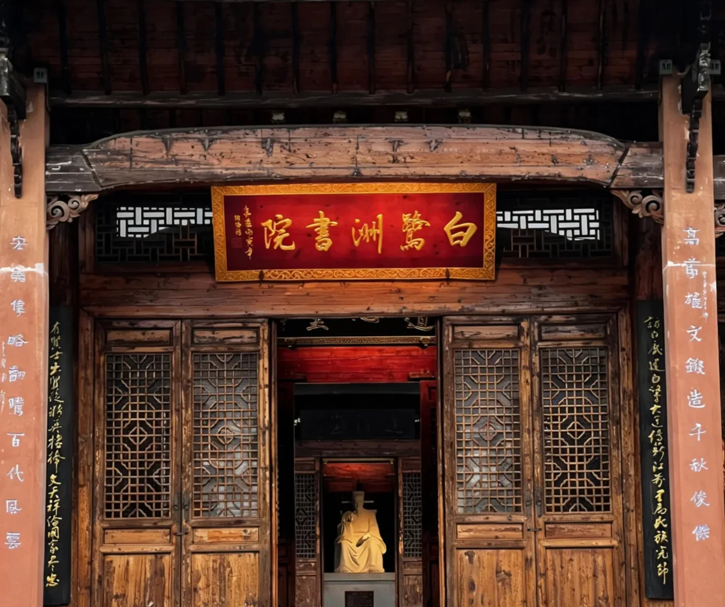 Bailuzhou Academy: Essential Tips for Your Visit