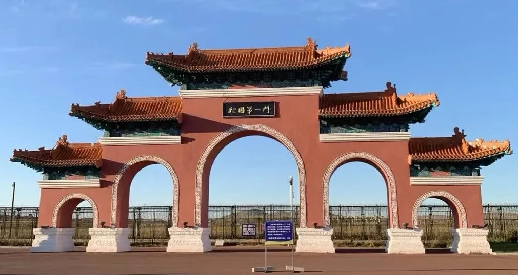 Your Guide to Exploring Hulunbuir Manzhouli Border Gate
