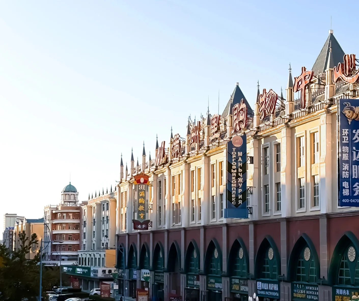 First trip to Manzhouli Sino-Soviet Golden Street without getting lost