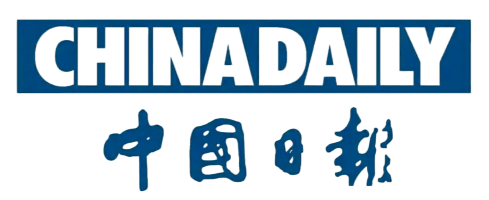 China Daily logo: blue rectangular sign with CHINADAILY text and Chinese characters 中国日报 beneath it