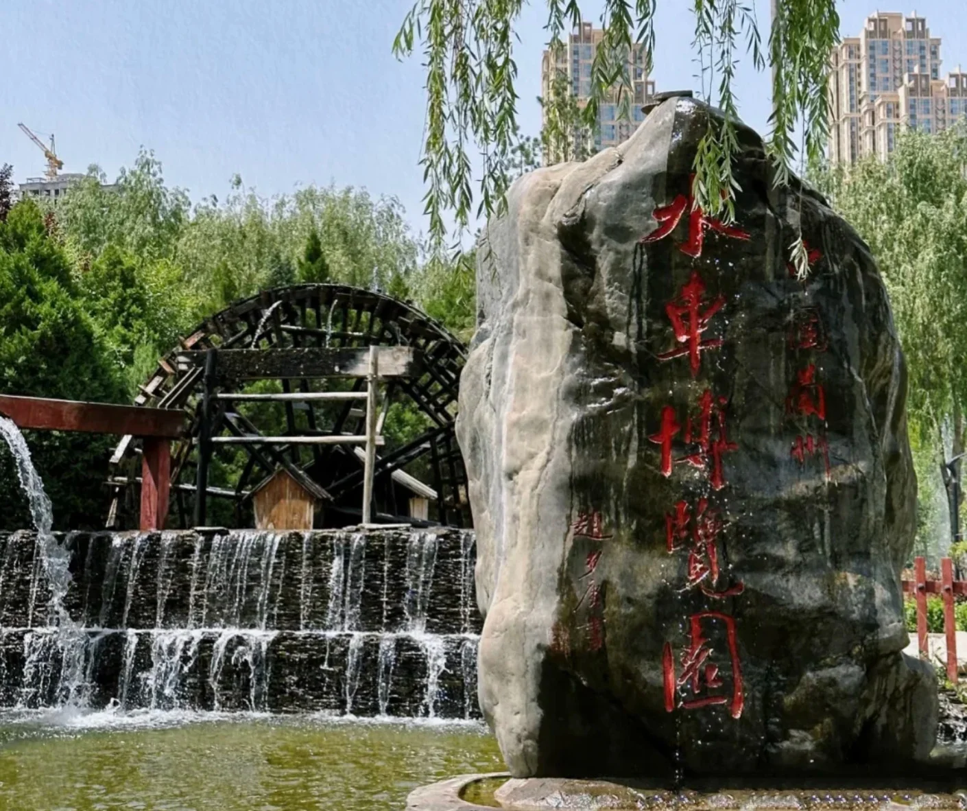 Lanzhou Waterwheel Expo Park: Best Times and Tips for Your Trip,