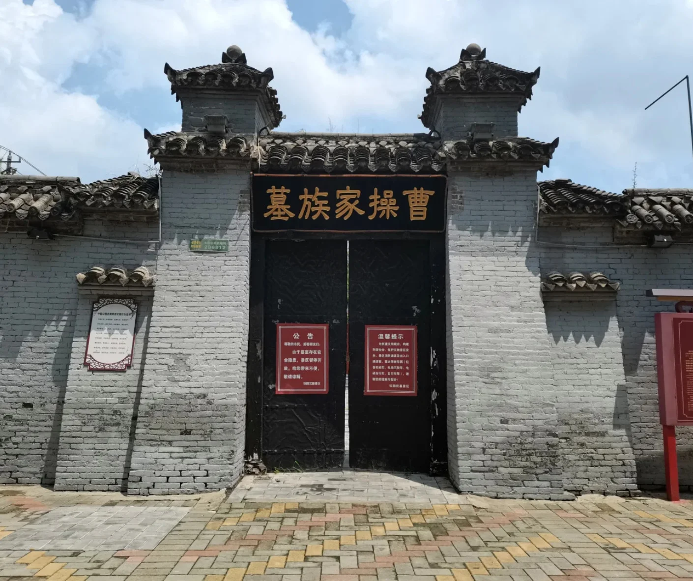 Cao Clan Cemetery: Comfort, Culture, and Connection