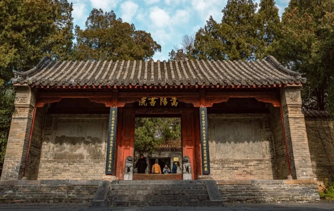 Plan Your Trip to Songyang Academy in Dengfeng