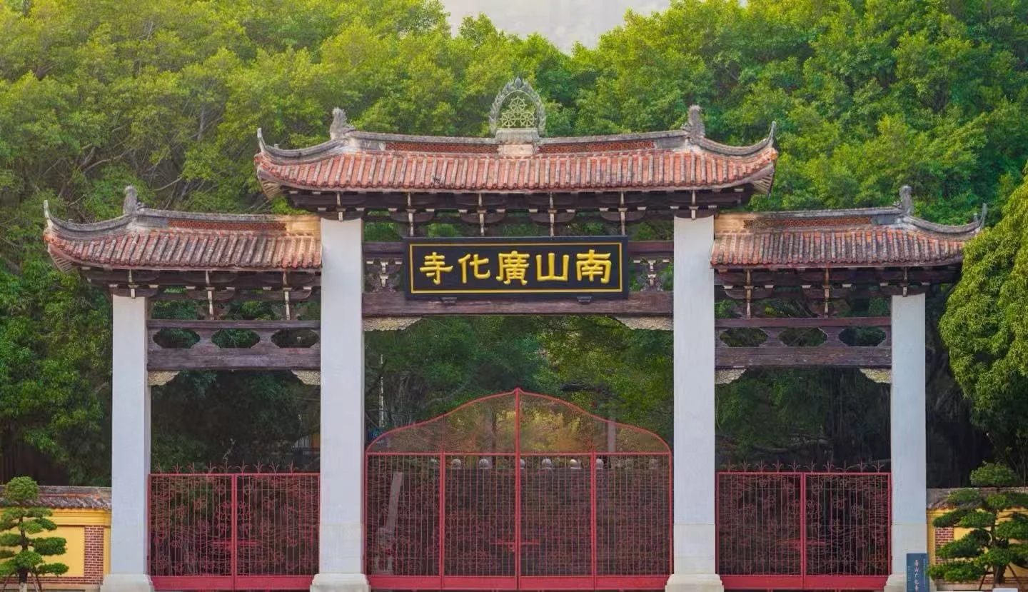 Putian Guanghua Temple Travel Guide for First-Time Visitors