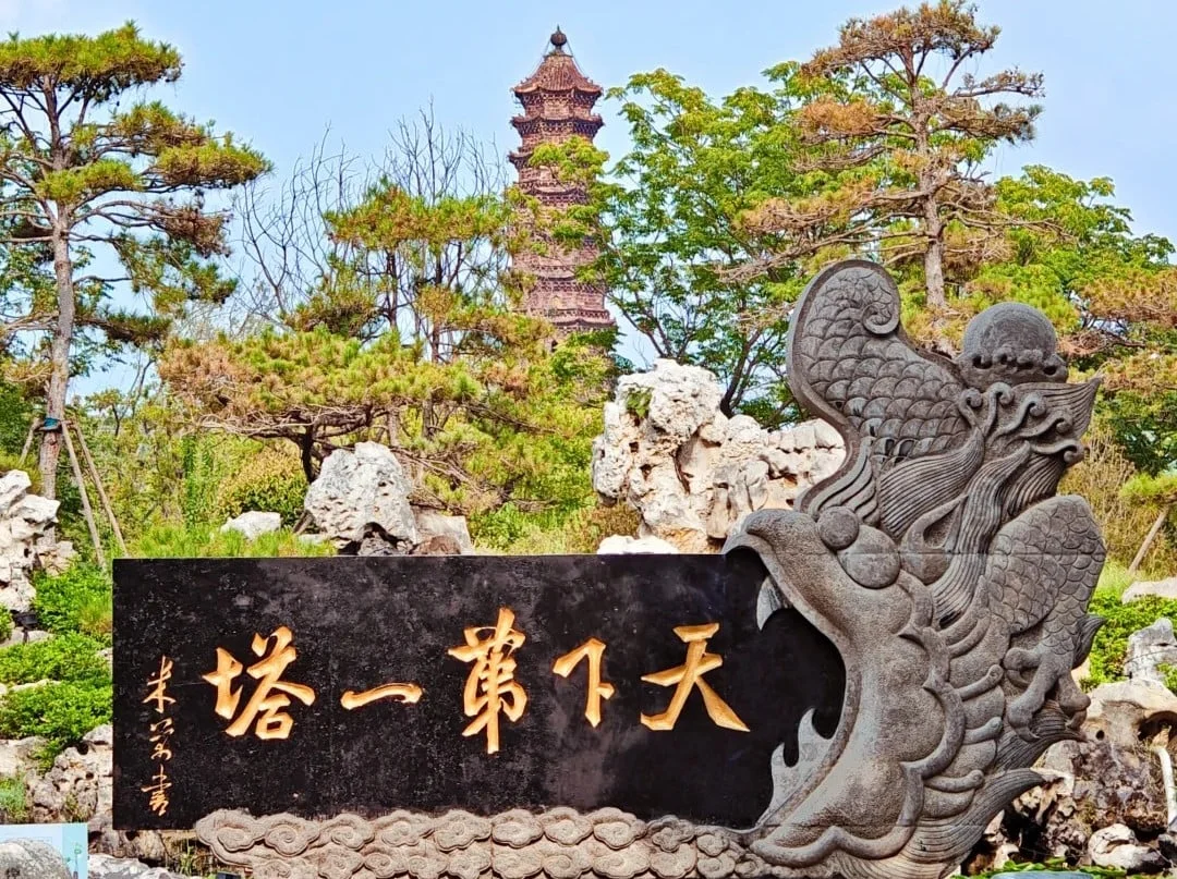 Henan Kaifeng Iron Pagoda Complete Visitor Guide