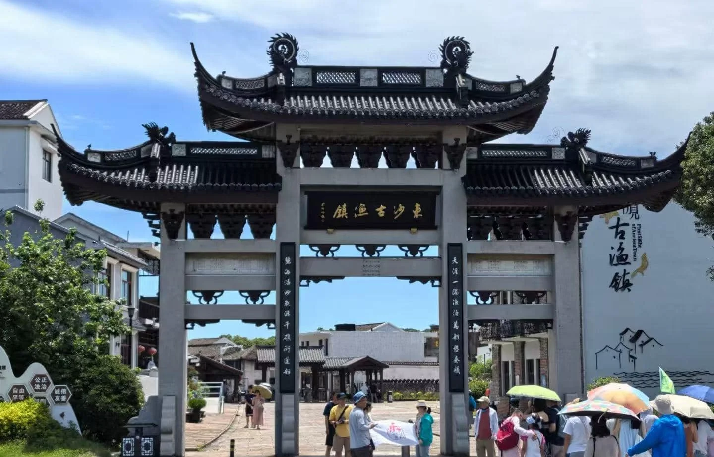 How to Plan Your Day in Zhoushan Dongsha Ancient Town