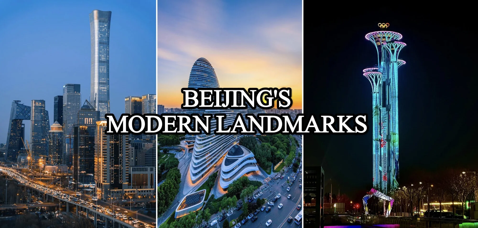 Beijing’s Modern Landmarks: NEW SPICE in the OLD CITY