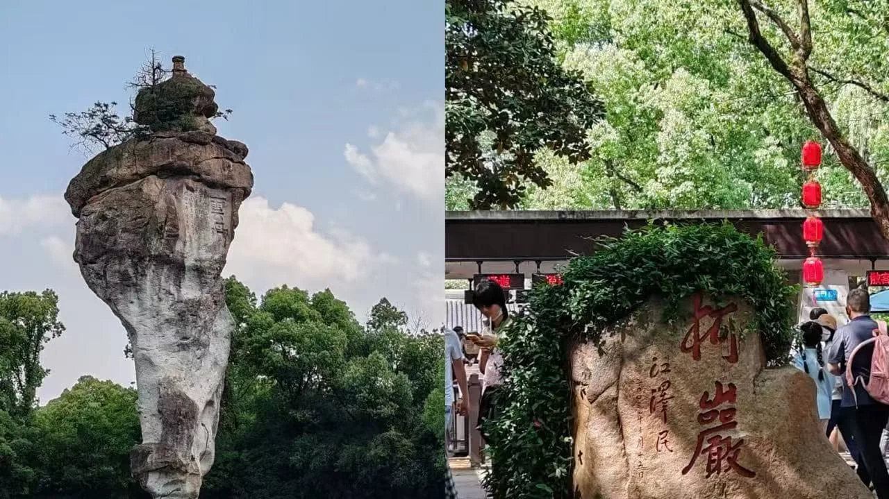 A Traveler’s Guide to Exploring Shaoxing Keyan Scenic Area