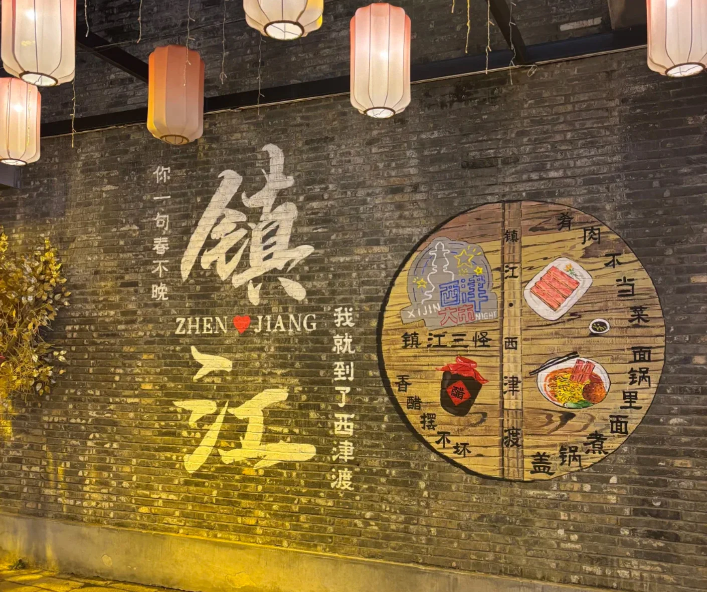 Insider Tips for Making the Most of Xijindu Ancient Street