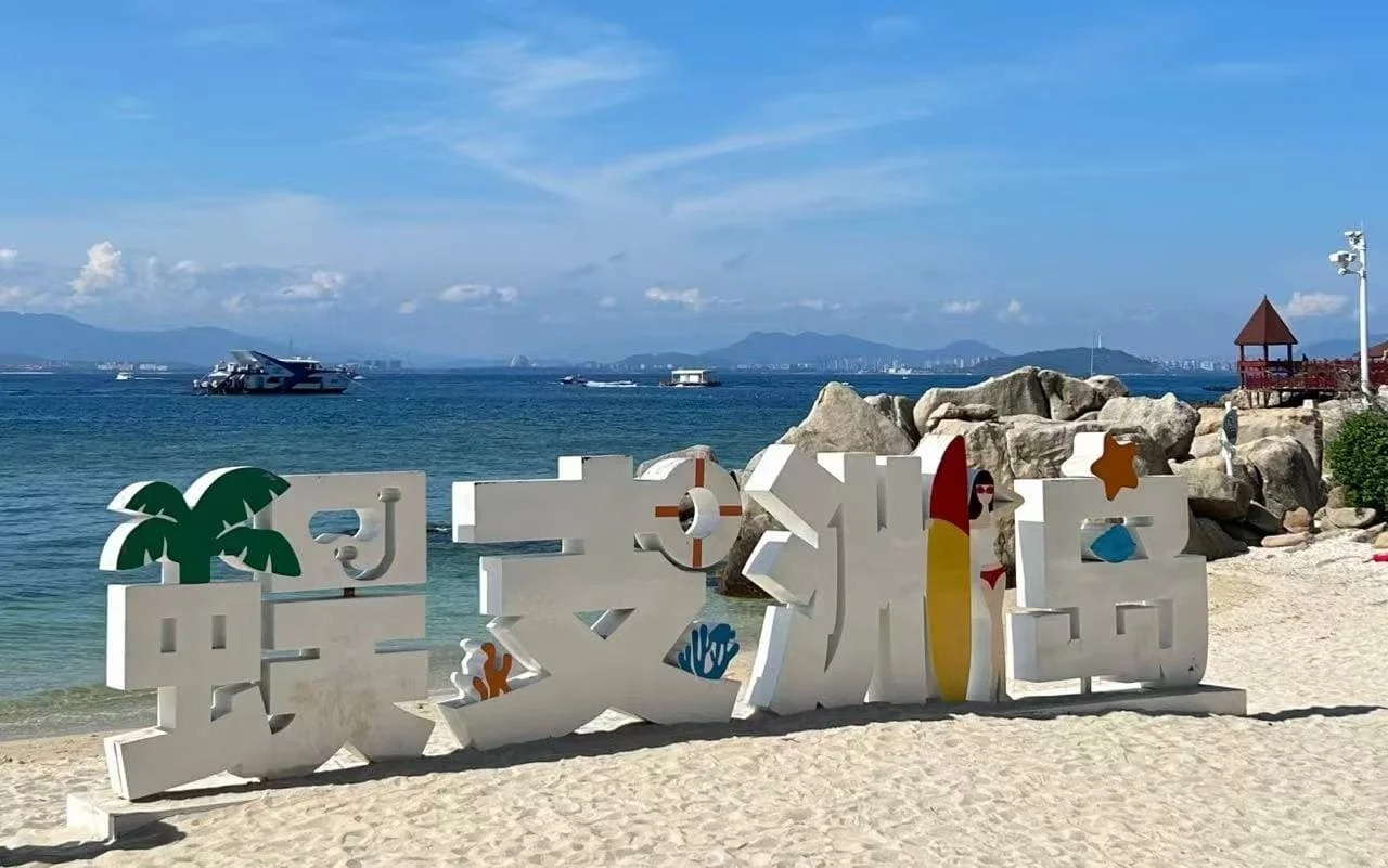 Planning Your Perfect Trip to Wuzhizhou Island in Sanya