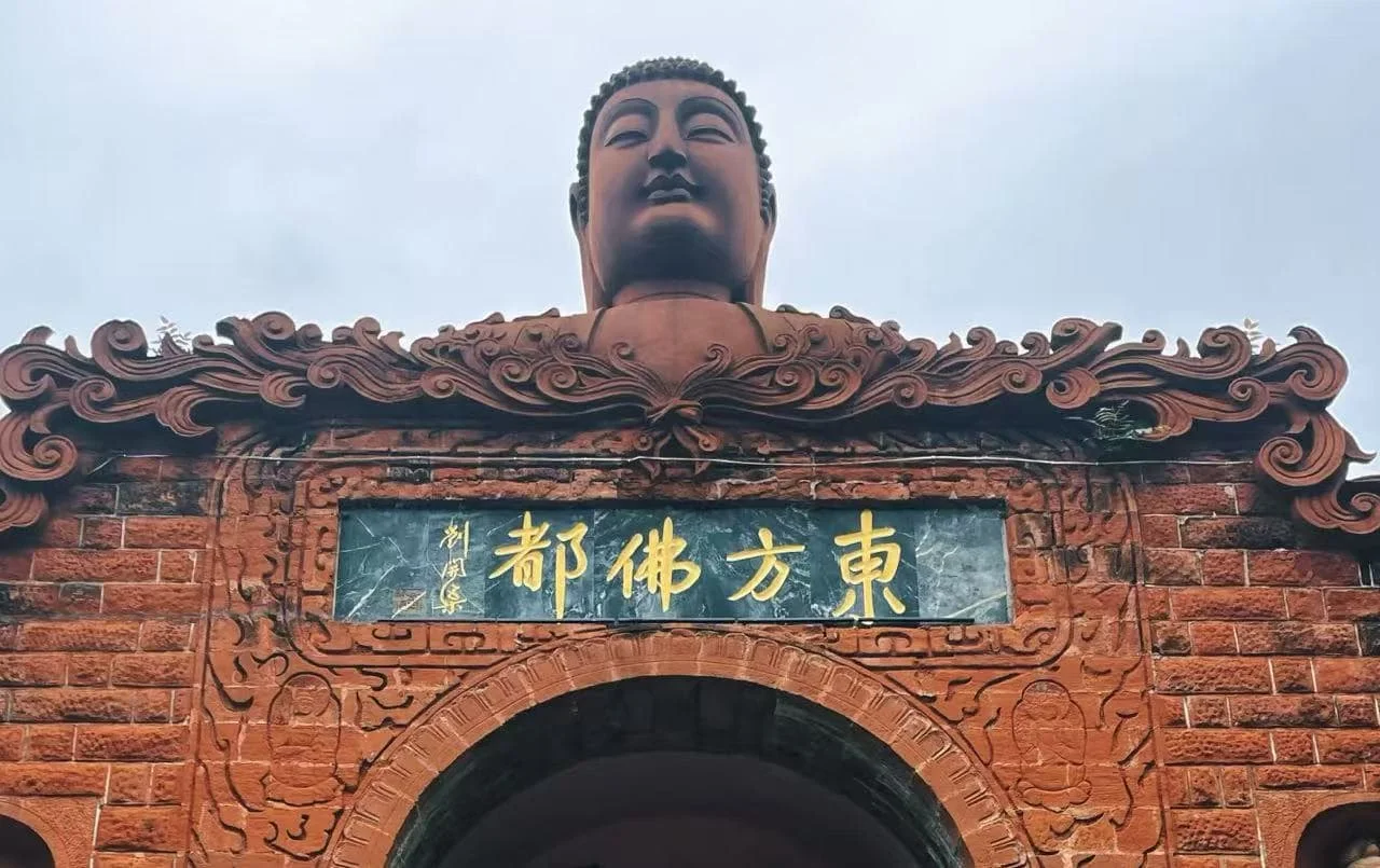 Experience Sichuan Oriental Buddha Park: Travel Tips and Highlights