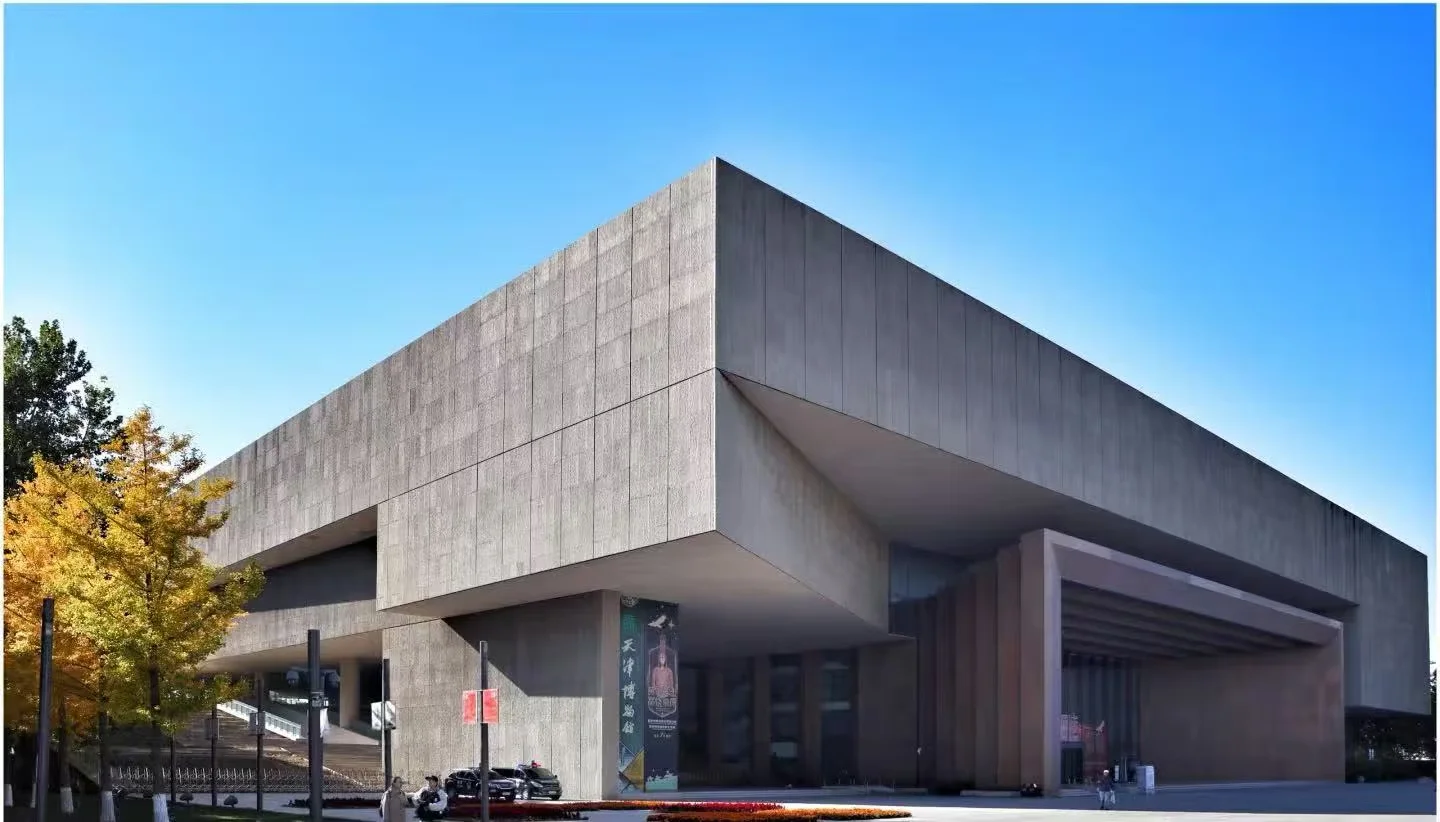 Tianjin Museum Visitor Guide for 2026 with Hours and Tips