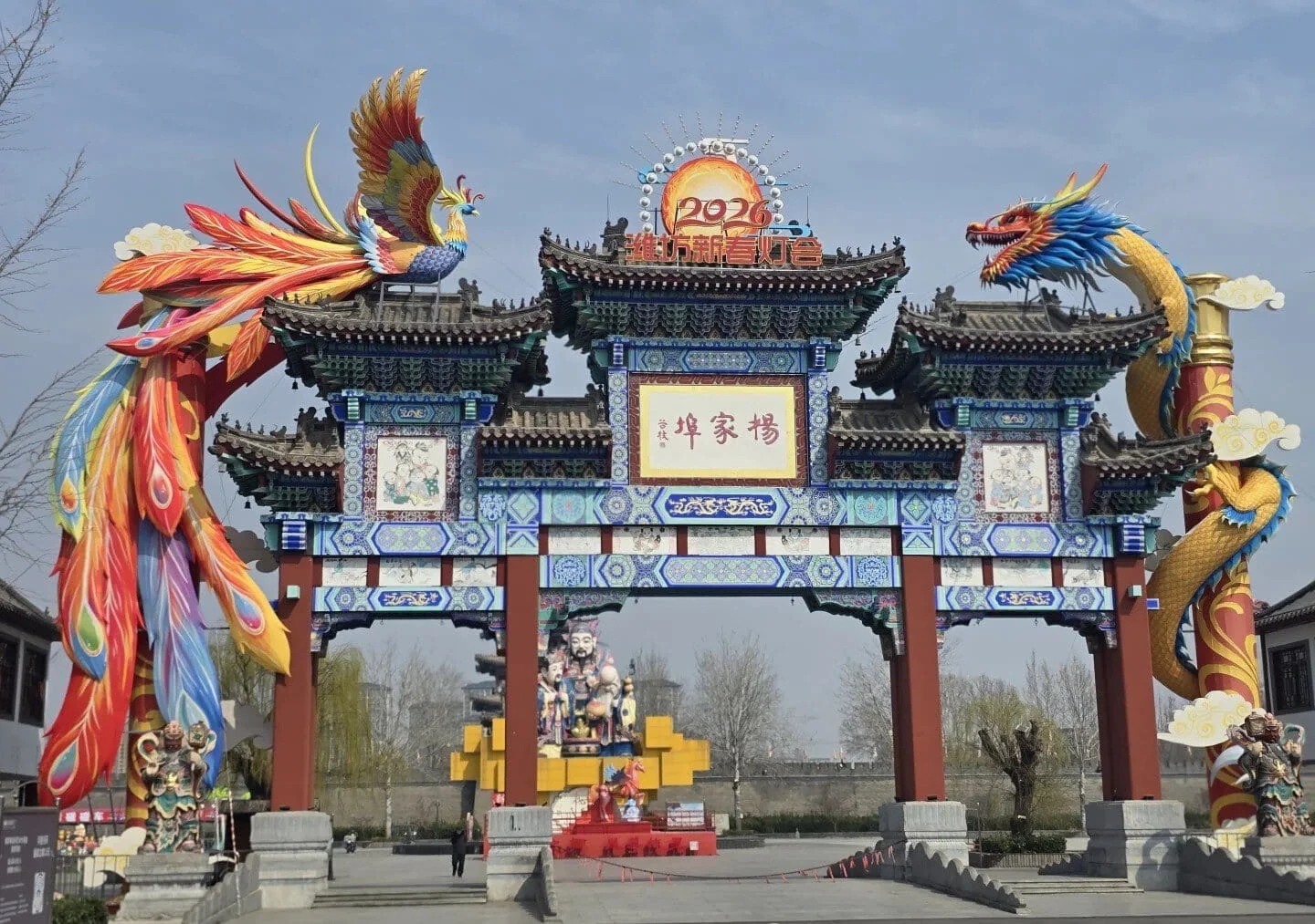 Discover the Highlights of Yangjiabu Folk Culture Village in Weifang