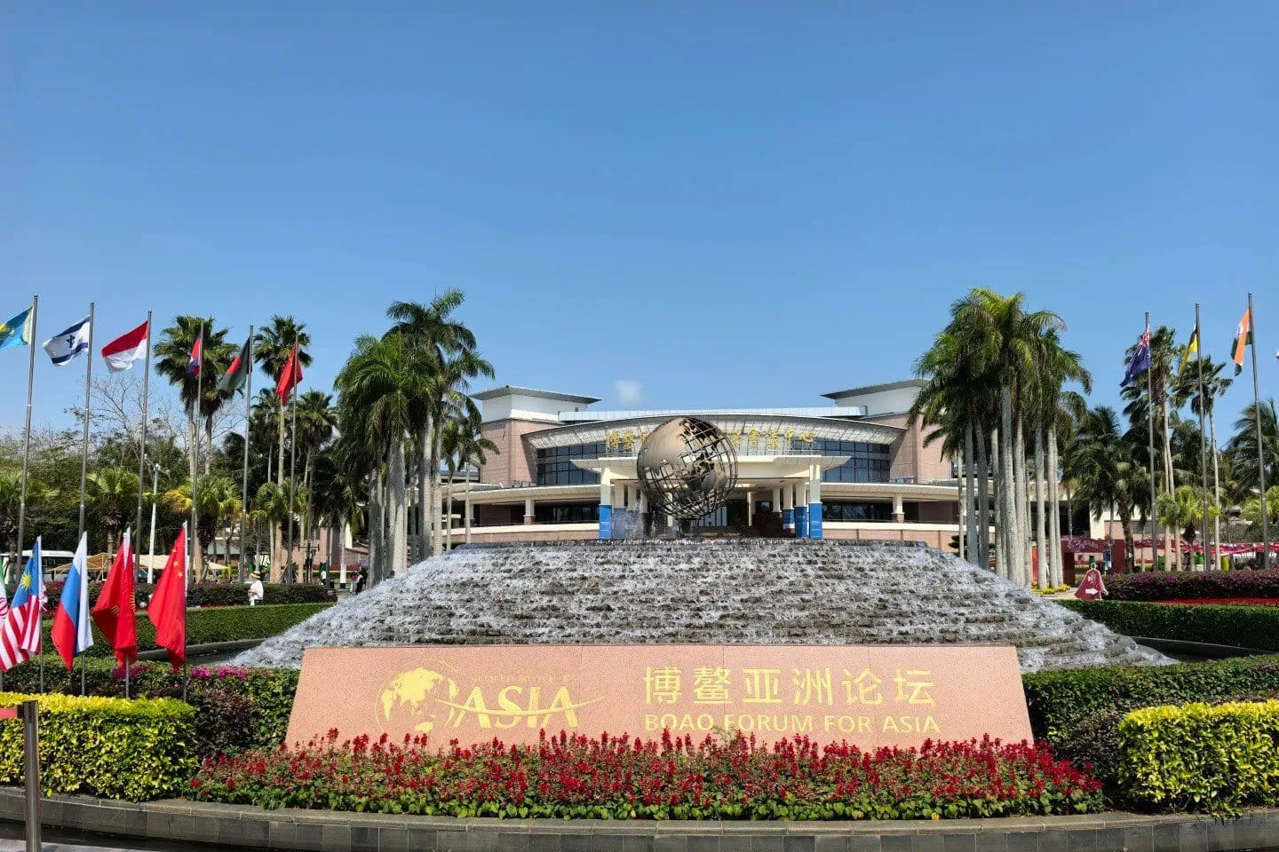 Everything You Need to Know About Visiting the Bo’ao Forum for Asia Conference Center in Qionghai