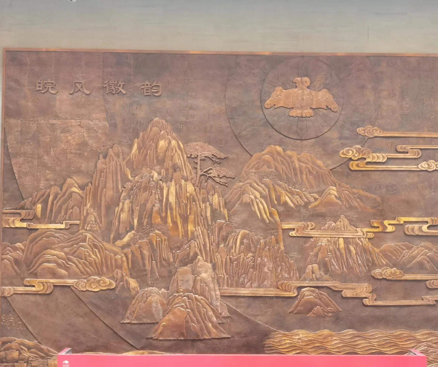 Anhui Museum Visitor Guide for 2026: Tickets, Hours, and Insider Tips