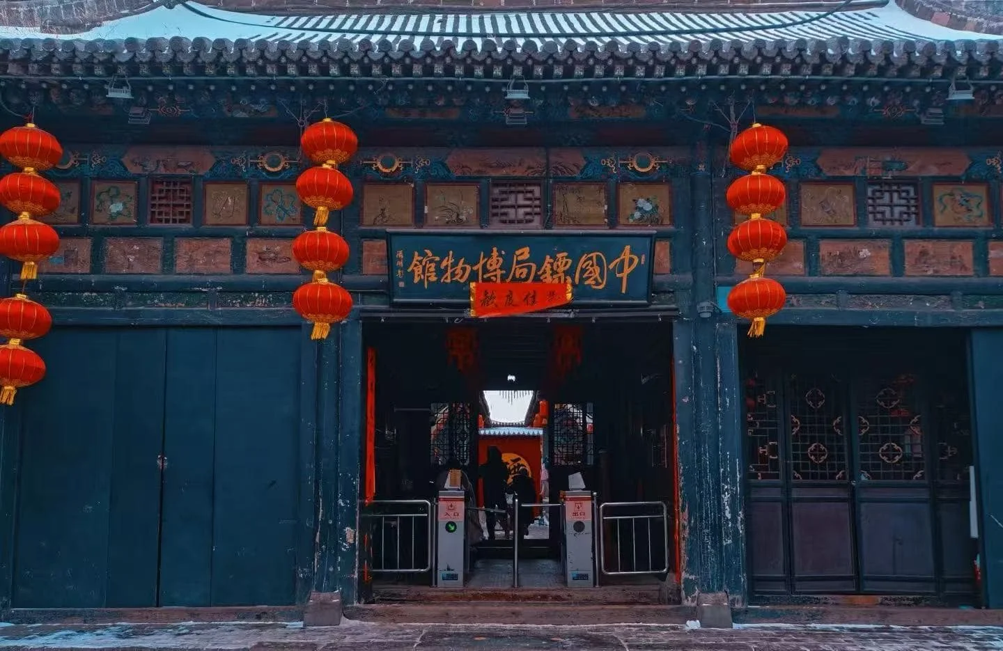 Your Essential Pingyao Museum and Show Guide for 2026