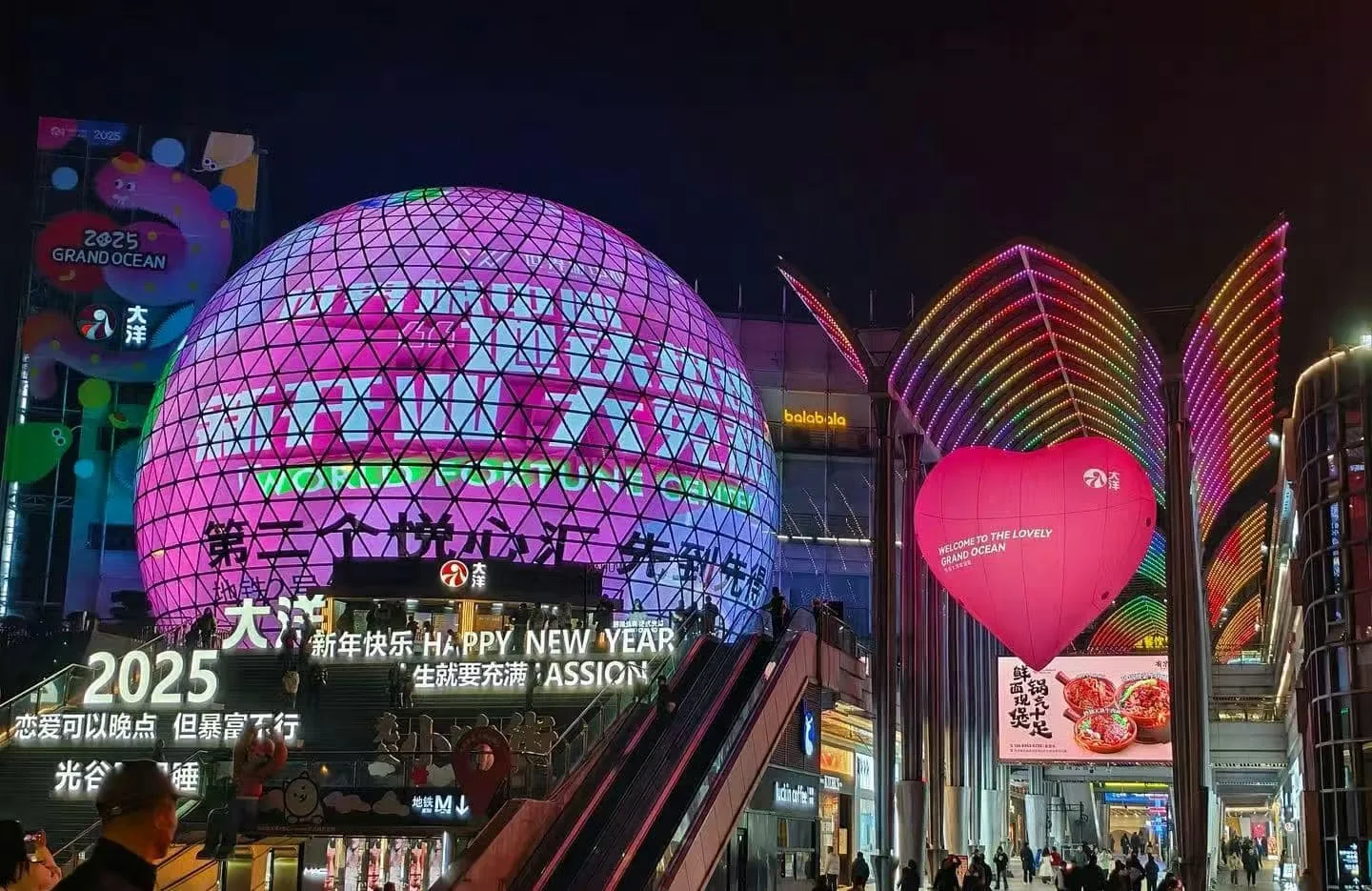 Shopping and Snack Streets to Visit in Wuhan Optics Valley