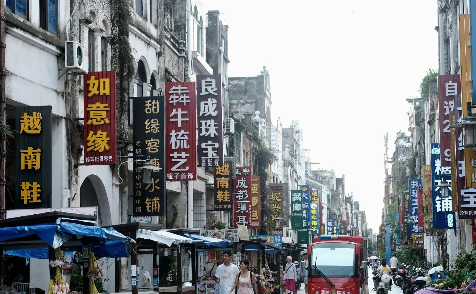 How to Explore Beihai Old Street in Guangxi for the First Time