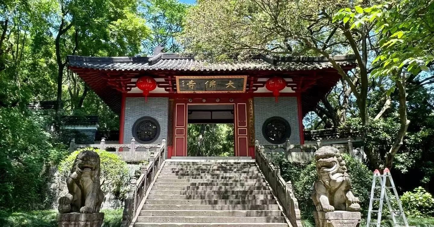 2026 Edition A Complete Guide to Getting to Shaoxing Great Buddha Temple