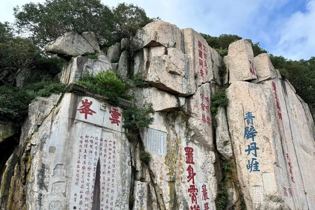 Tai’an Cliff Inscriptions Travel Guide Explore Ancient Carvings on Mount Tai