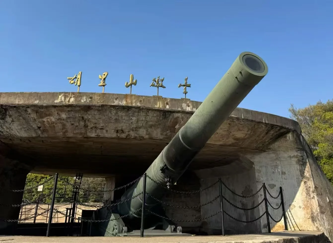 Best Ways to Experience Xiamen Hulishan Fortress