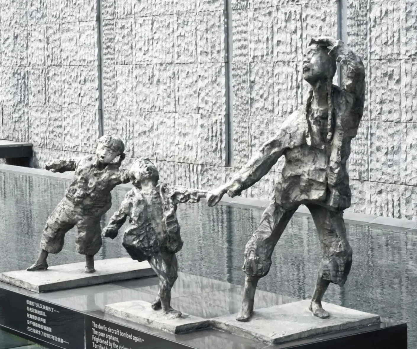 Step-by-Step Tips for Exploring the Nanjing Massacre Memorial Hall