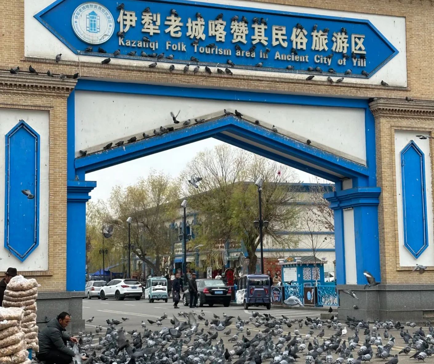 Everything You Need to Know for Visiting Kazanqi Folk Tourism Area