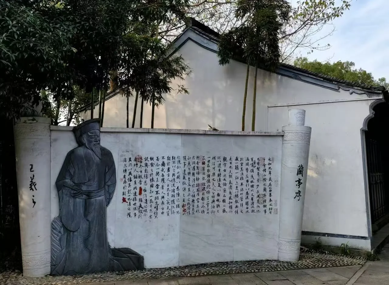 Shaoxing Hometown of the Sage of Calligraphy Guide for First-Time Visitors