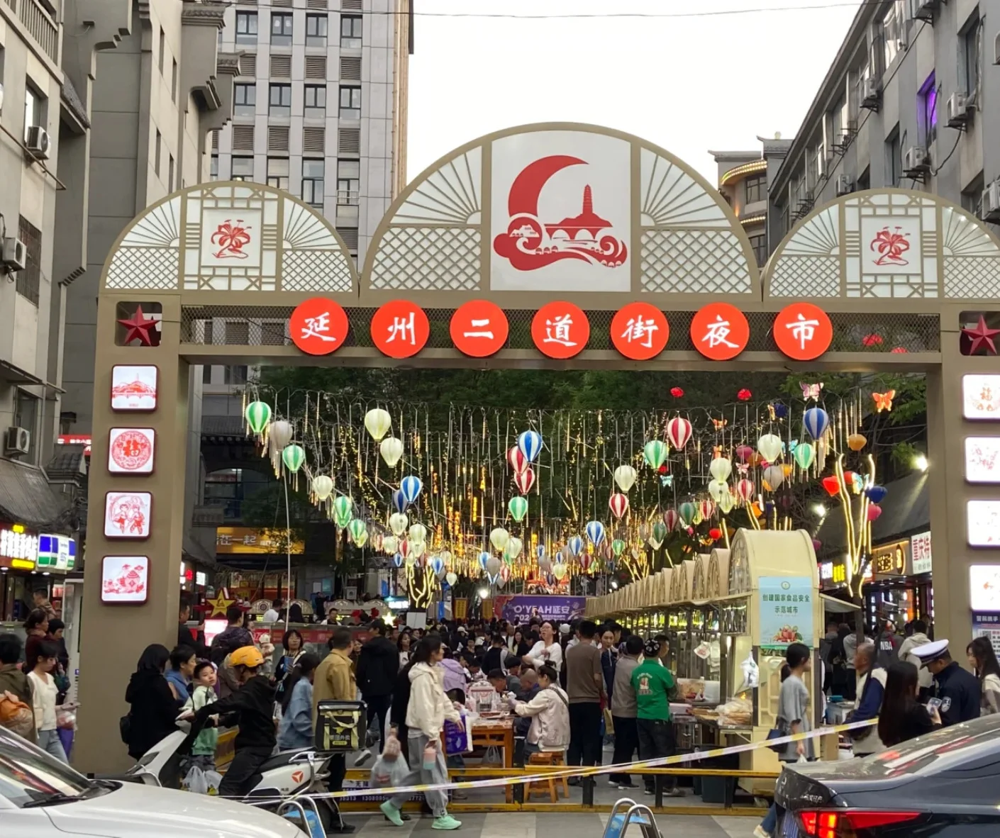 Yan’an Night Market Street Guide for Beginners