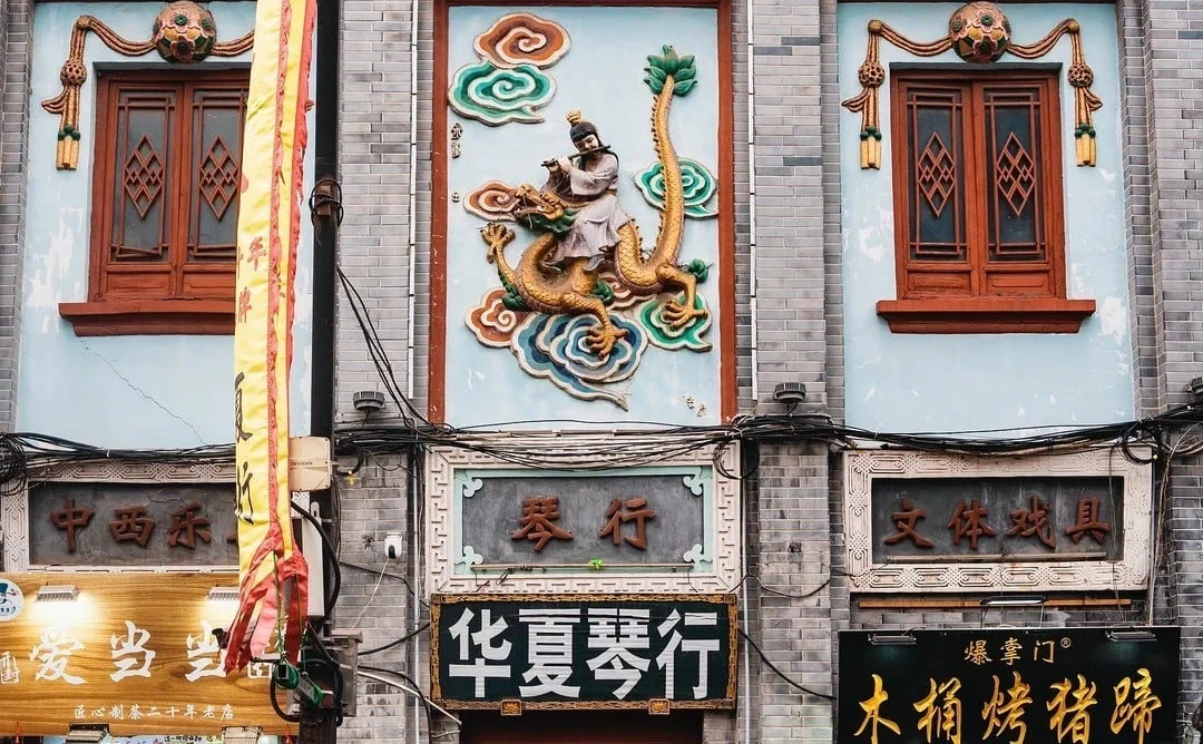 Experience Local Culture at Kaifeng Bookstore Street