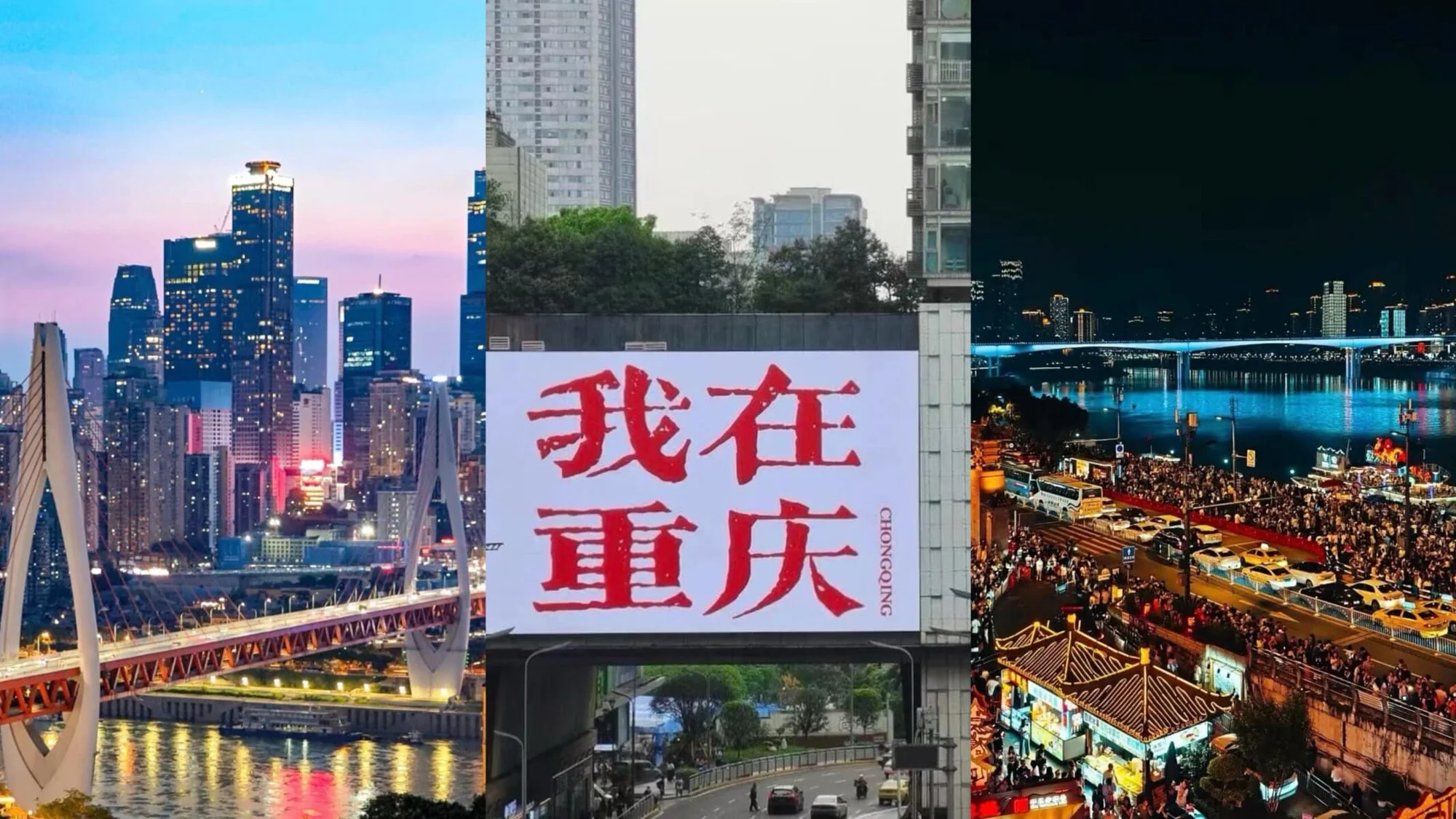 When Uncle Goose Serves and iShowSpeed Screams: My Chongqing Trip Got Too Real